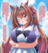 ママみたいにお説教するスカーレット