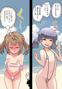 また朝潮型と海に行きました　オチ２