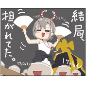 ソイヤッソイヤッ