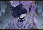 そばにいて