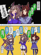 【イチャぴょい伝説】20241016