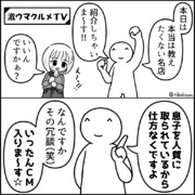 急に最終回になったグルメ番組