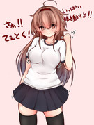 体操服つゆさん