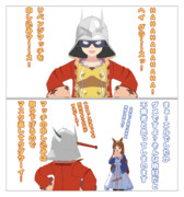 ヘルメットが＝あっても＝なければ…