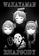 重巡オンリー2お疲れ様でした