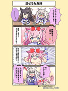 過去作 デジタルはかわいいスライム