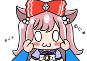 デジたんのほっぺ