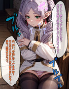 冷たい夜、温もりを求めるフリーレン