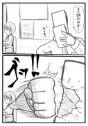 緑の悪魔