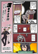 報いを受けるてーとく