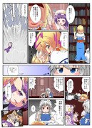 東方皮モノ　魔理沙
