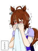 くんかータキオン