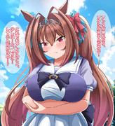 ママみたいにお説教するスカーレット その②