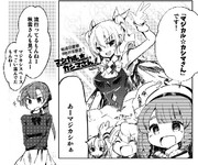 海防艦ちゃん本制作中