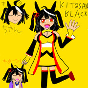 ｷﾀちゃんのｷﾀｰﾝ(再)