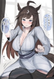 温泉ドゥラメンテ