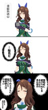 どうせ捨てられるのなら