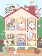 鳥ちゃんハウス
