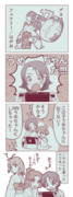 クロスオーバー注意