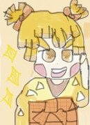 善逸
