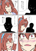 ママから教わった回復料理よ