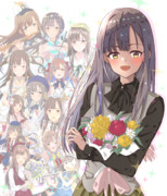 誕生日おめでとう！
