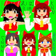 (再うP)RIM一家カッチャマとRIM4姉妹