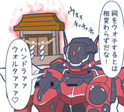 祠ウォッチポイント説