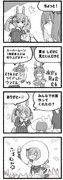 まいにちファル子☆ #244「まんまるお月様」