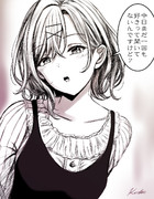 Pの呼吸 担当幻想『欲しがりな彼女』！！