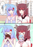 ぬい吸い