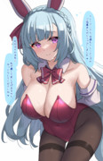 バニーアルダンさん