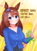 一番強いママが勝つ