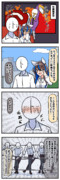 愛バがお泊りに来る話し　その11