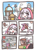 漫画練習。
