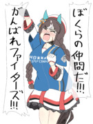 ソフトバンク、日本シリーズに王手