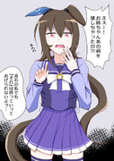 あの祠を壊しちゃったの？！