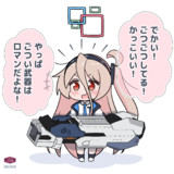 ちびアリスコスまひろちゃん