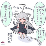 けちょんけちょんもも