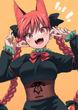 げんきなおりん