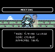 TKGWくんにレクチャーをする我修院様