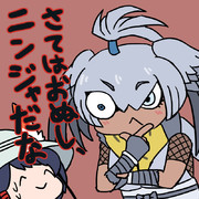 ニンジャ洞察力