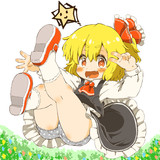 るーみあ