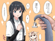 よかったね、朝潮ちゃん