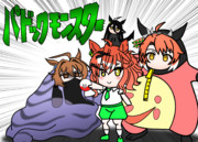 パドックモンスター