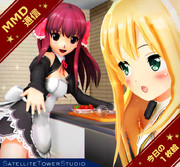 【MMD通信】一緒に料理を作ろう…♪