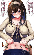 待ち合わせ文香