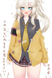 ふともも見せて！