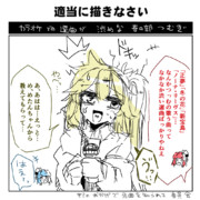 カラオケでの選曲が渋めなキミ