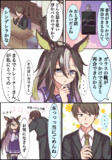 「鐘が鳴り響くシンデレラ　ガラスの靴は置いていくわ」